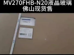 1920*1080 pikseli Smart Touch Screen Monitor BOE LCD Model 27