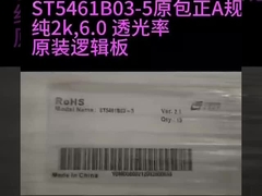 Wysokiej jasności wyświetlacz LCD rozciągnięty, monitor LCD rozciągnięty na 40 pinów