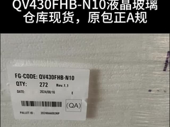 31P 430CCD / M2 szerokokadłubowy LCD Monitory komputerowe Wysokiej rozdzielczości nadajnik