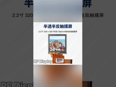 3.8 cali 320*240 pikseli Panel przemysłowy wyświetlacz LCD SP10Q010-T 60CD/M2