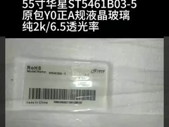 3840*2160 pikseli Wysokiej rozdzielczości Monitor dotykowy LG 55 Inch 550cd/m2 LC550EGG-FKM4