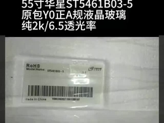 HITACHI Medical Imagine Industrial LCD Display TX54D31VC0CAB 20 Pin 1600*1200