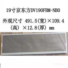 kupować 300CCD / M2 Rozciągany wyświetlacz LCD, 1920 * 360 pikseli Bar LCD Display For Smart Cabinet online manufacture