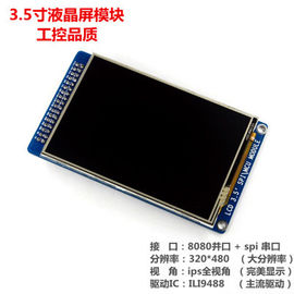 kupować 24 pin IPS AUO 3,5'' A035CN01 V0 Monitor LCD przemysłowy do cyfrowych kamer wideo online manufacture