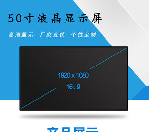 Innolux 50 Inch LCD TV Panel Lcd Touch Display V500HK1-LS6 Duży obszar aktywny Monitor telewizyjny samochodowy