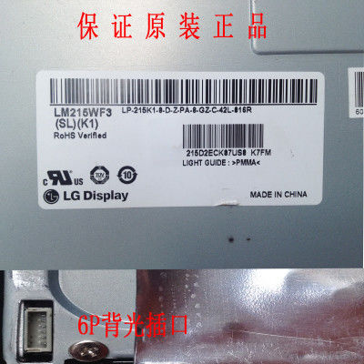 Dobra cena. 1920 * 1080 pikseli Duży ekran dotykowy, 22 cali ekran dotykowy Monitor biurowy w Internecie