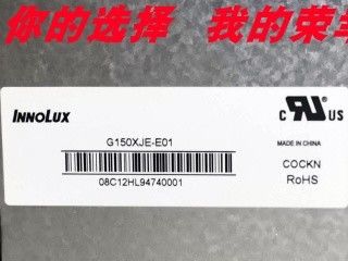 Dobra cena. 15-calowy przemysłowy wyświetlacz LCD do zastosowań motoryzacyjnych z rozdzielczością 1024x768 pikseli, jasnością 400cd/m² i złączem 30-pinowym w Internecie